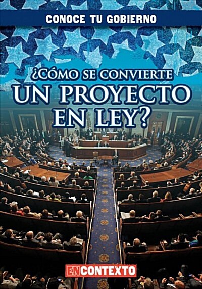 풠?o Se Convierte Un Proyecto En Ley? (How Does a Bill Become a Law?) (Library Binding)