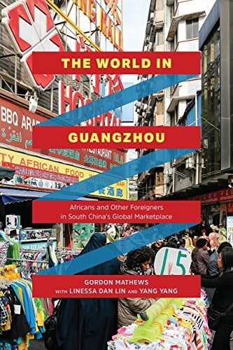 The World in Guangzhou: Africans and Other Foreigners in South Chinas Global Marketplace (Paperback)