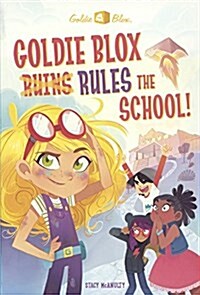 Goldie Blox Rules the School! (Prebound, Bound for Schoo)