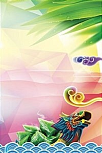Dragon Dreams Grid Notebook: 150 Page Grid Notebook Journal Diary (Paperback)