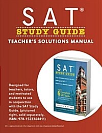 SAT Study Guide: Teachers Solutions Manual (Paperback)