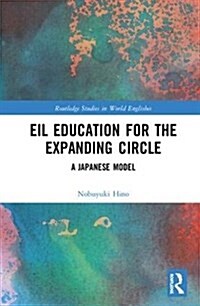 EIL Education for the Expanding Circle : A Japanese Model (Hardcover)