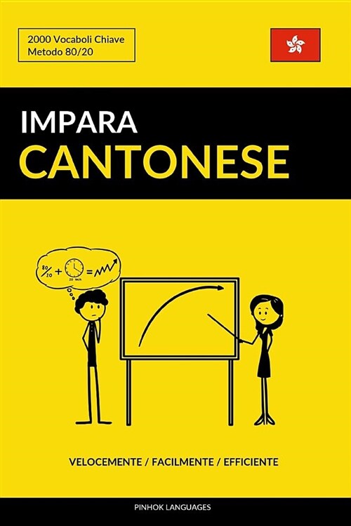 Impara Il Cantonese - Velocemente / Facilmente / Efficiente: 2000 Vocaboli Chiave (Paperback)