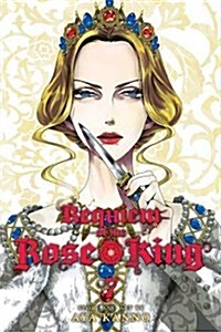 Requiem of the Rose King Volume 7 (Paperback)