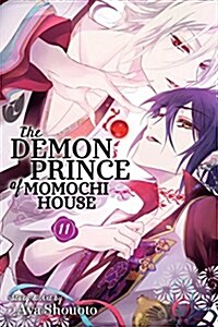 The Demon Prince of Momochi House, Vol. 11 (Paperback)