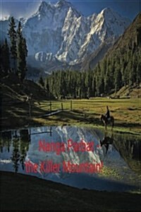 Nanga Parbat - The German Mountain. (Paperback)