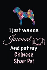 I Just Wanna Journal and Pet My Chinese Shar Pei: Dog Diary Journal (Paperback)