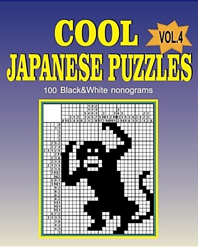 Cool Japanese Puzzles (Volume 4) (Paperback)
