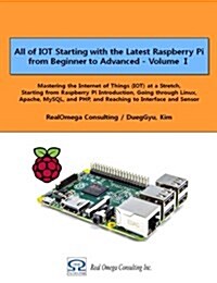 All of Iot Starting with the Latest Raspberry Pi from Beginner to Advanced - Volume 1: Mastering the Internet of Things (Iot) at a Stretch, Starting f (Paperback)