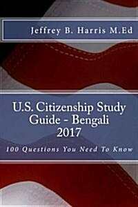 U.S. Citizenship Study Guide - Bengali: 100 Questions You Need to Know (Paperback)