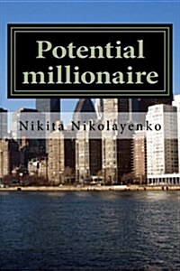 Potential Millionaire (Paperback)