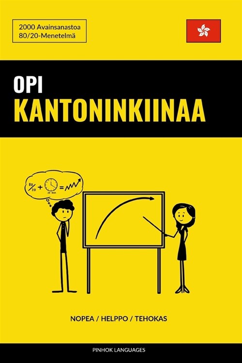 Opi Kantoninkiinaa - Nopea / Helppo / Tehokas: 2000 Avainsanastoa (Paperback)