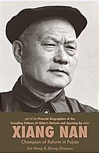 Xiang Nan : Champion of Reform In Fujian (Paperback)