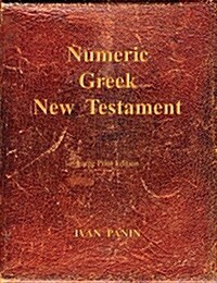 Numeric Greek New Testament: Large Print (Paperback)