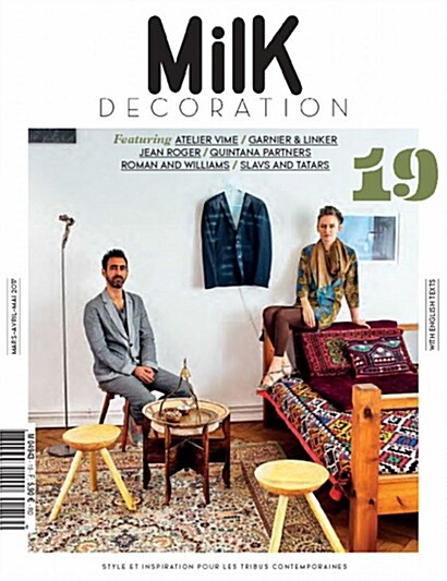 Milk Decoration (계간 프랑스판): 2017년 No.19