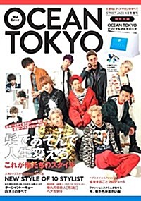 We Love OCEAN TOKYO (street Jack4月號增刊) (雜誌, 不定)