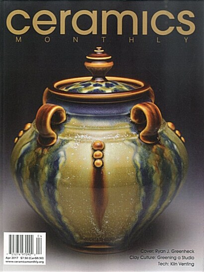 Ceramics Monthly (월간 미국판): 2017년 04월호