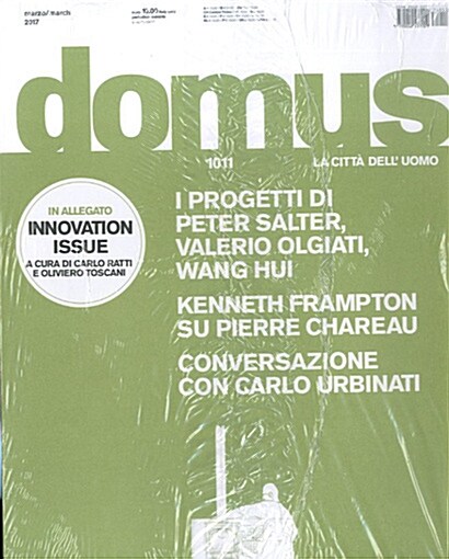 Domus (월간 이탈리아판): 2017년 03월호