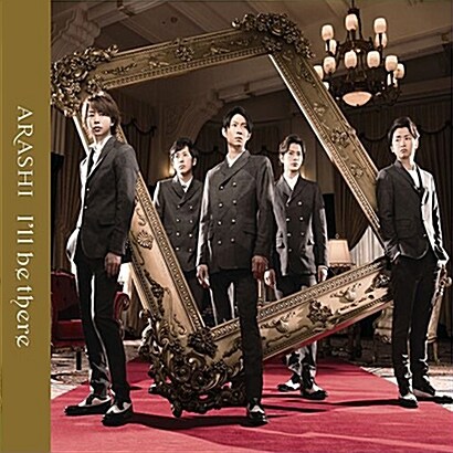 [수입] Arashi (아라시) - Ill Be There (CD+DVD) (초회한정반)