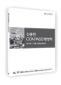 상세보기 | 경상국립대학교 도서관