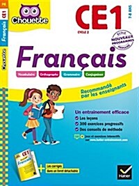 Collection Chouette - Francais: Francais Ce1 (Paperback)