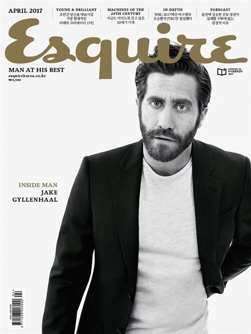 에스콰이어 Esquire 2017.4