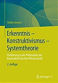 Erkenntnis - Konstruktivismus - Systemtheorie: Einf?rung in Die Philosophie Der Konstruktivistischen Wissenschaft (Paperback, 2, 2. Aufl. 2020)