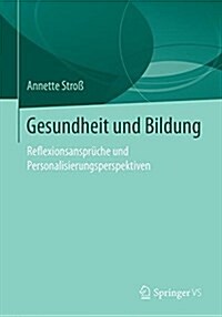 Gesundheit Und Bildung: Reflexionsanspr?he Und Professionalisierungsperspektiven (Paperback, 1. Aufl. 2018)