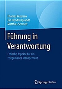 F?rung in Verantwortung: Ethische Aspekte F? Ein Zeitgem癌es Management (Paperback, 1. Aufl. 2017)