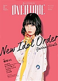 OVERTURE(オ-バ-チュア) No.010 (タウンムック) (ムック)