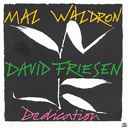 [수입] Mal Waldron & David Friesen - Dedication [LP]