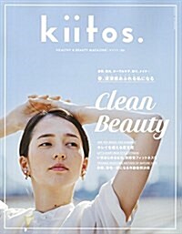 kiitos.キイトスVol.6 (HEALTHY & BEAUTY MAGAZINE) (ムック)