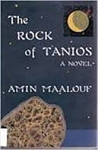 The Rock of Tanios (Hardcover)