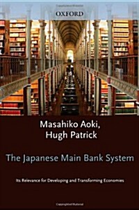 The Japanese Main Bank System : Its Relevance for Developing and Transforming Economies (Hardcover)
