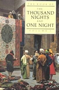 [중고] The Book of the Thousand and one Nights. Volume 1 (Paperback)