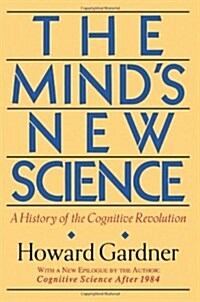 [중고] The Mind‘s New Science: A History of the Cognitive Revolution (Paperback, Revised)