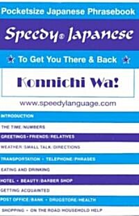 Speedy Japanese to Get You There and Back (Paperback)