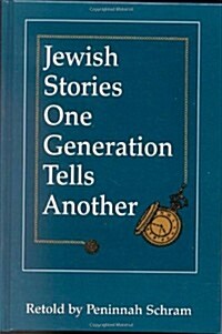 Jewish Stories One Generation Tells Another (Paperback, Revised)