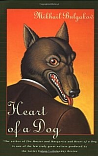 Heart of a Dog (Paperback)