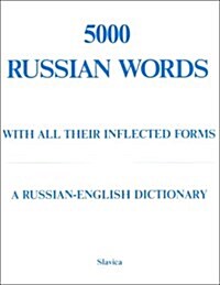 5000 Russian Words (Paperback)