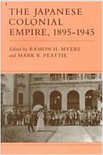 The Japanese Colonial Empire, 1895-1945 (Paperback)