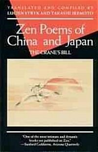 Zen Poems of China & Japan (Paperback)