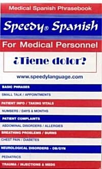 Speedy Spanish for Medical Personnel (Paperback)