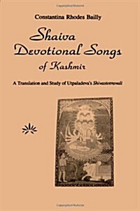 Shaiva Devotional Songs of Kashmir: A Translation and Study of Utpaladevas Shivastotravali (Paperback)