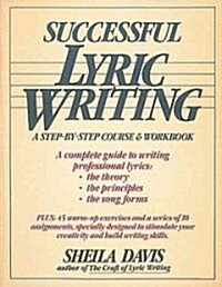 [중고] Successful Lyric Writing (Paperback)