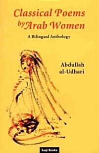 Classical Poems by Arab Women : A Bilingual Anthology (Paperback)