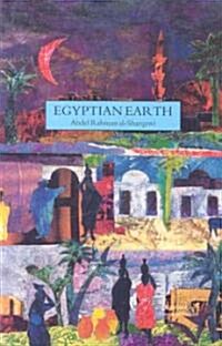 Egyptian Earth (Hardcover)