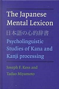 The Japanese Mental Lexicon (Hardcover)