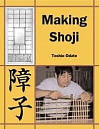 Making Shoji (Paperback)