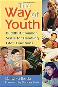 The Way of Youth (Paperback)